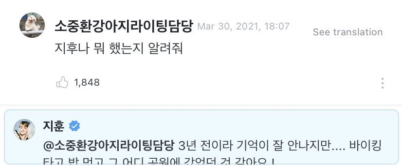 rutoverts's tweet photo. ANJRIT DI NOTIS JIHOON TANGAN GUE GEMETERAN YAWLAHHH PEN NANGIS😭😭😭😭😭😭😭😭 https://t.co/rT9YlE1i7z