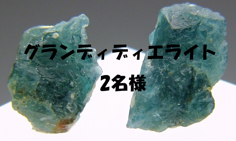 NsMineral's tweet photo. Keep New lifestyle プレゼント企画 35th
タンザナイトを1名様、グランディディエライトを2名様にプレゼント。応募条件は下記です！
① フォロー
② RT + いいね
複数アカウントでの応募は無効となります。
当選者様にはDMで郵送先をお伺いします。
※3月30日～4月4日まで https://t.co/DzIiKP4OsM