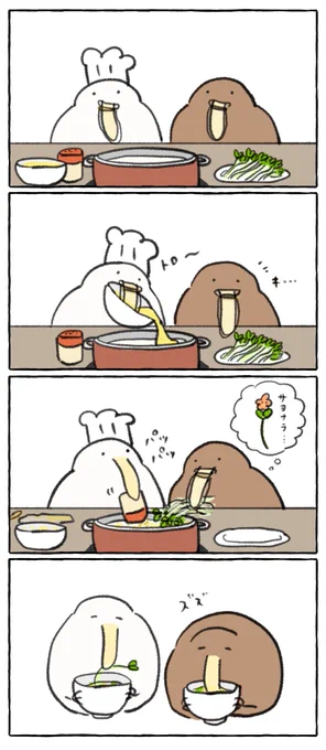 豆苗のかき玉スープを作ったキーウィ 