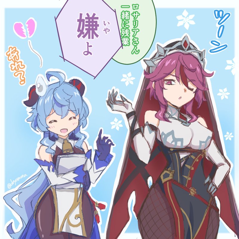 Twoucan 原神勢と繋がりたい の注目ツイート イラスト マンガ Twoucan 原神勢と繋がりたい の注目ツイート イラスト マンガ