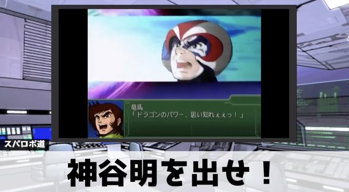 神谷明のtwitterイラスト検索結果