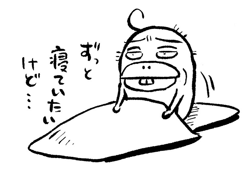 業務再開 https://t.co/wB1RrbHFxT 