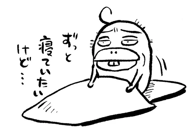 業務再開 https://t.co/wB1RrbHFxT 