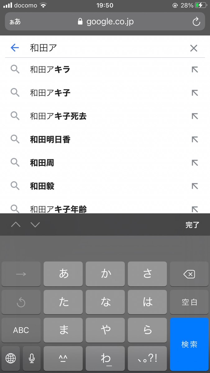 Prismの和田アキラさんが亡くなりました 和田さんを悼むツイートまとめpart2 4ページ目 Togetter Prismの和田アキラさんが亡くなりました 和田さんを悼むツイートまとめpart2 4ページ目 Togetter