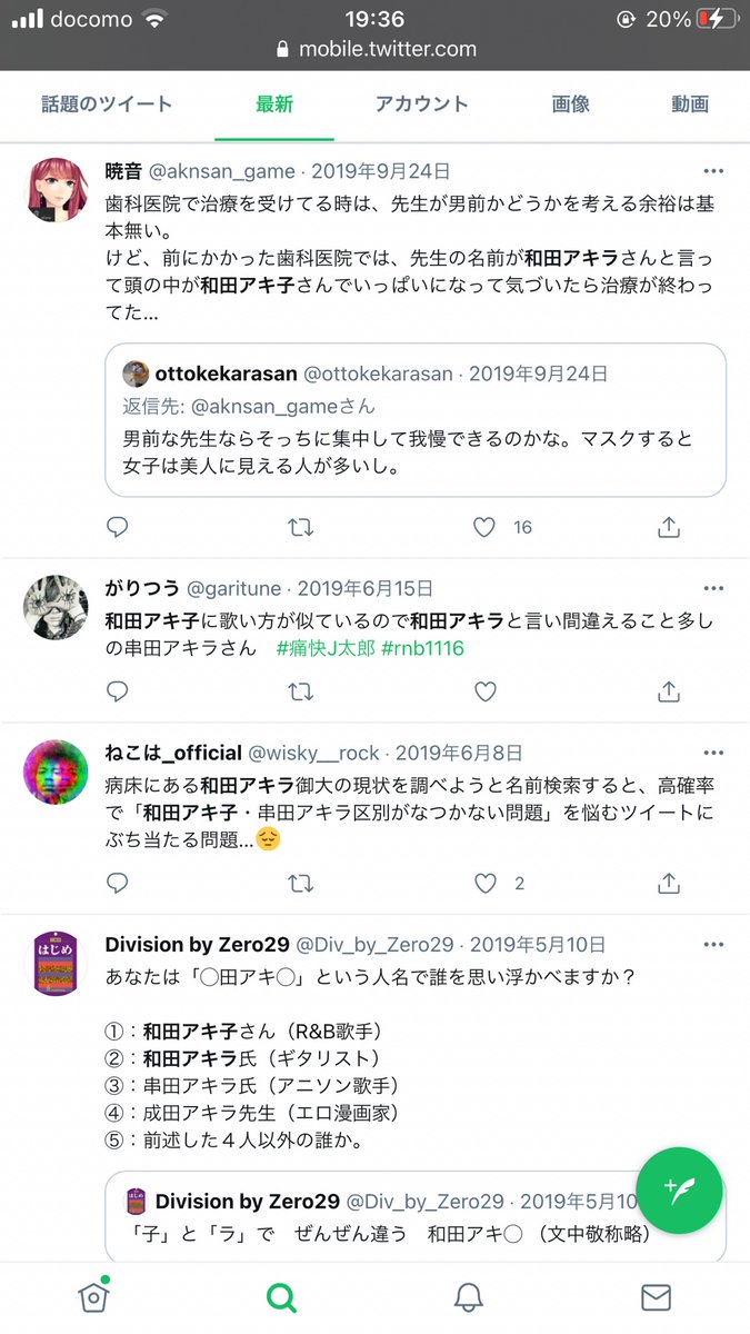 Prismの和田アキラさんが亡くなりました 和田さんを悼むツイートまとめpart2 4ページ目 Togetter Prismの和田アキラさんが亡くなりました 和田さんを悼むツイートまとめpart2 4ページ目 Togetter