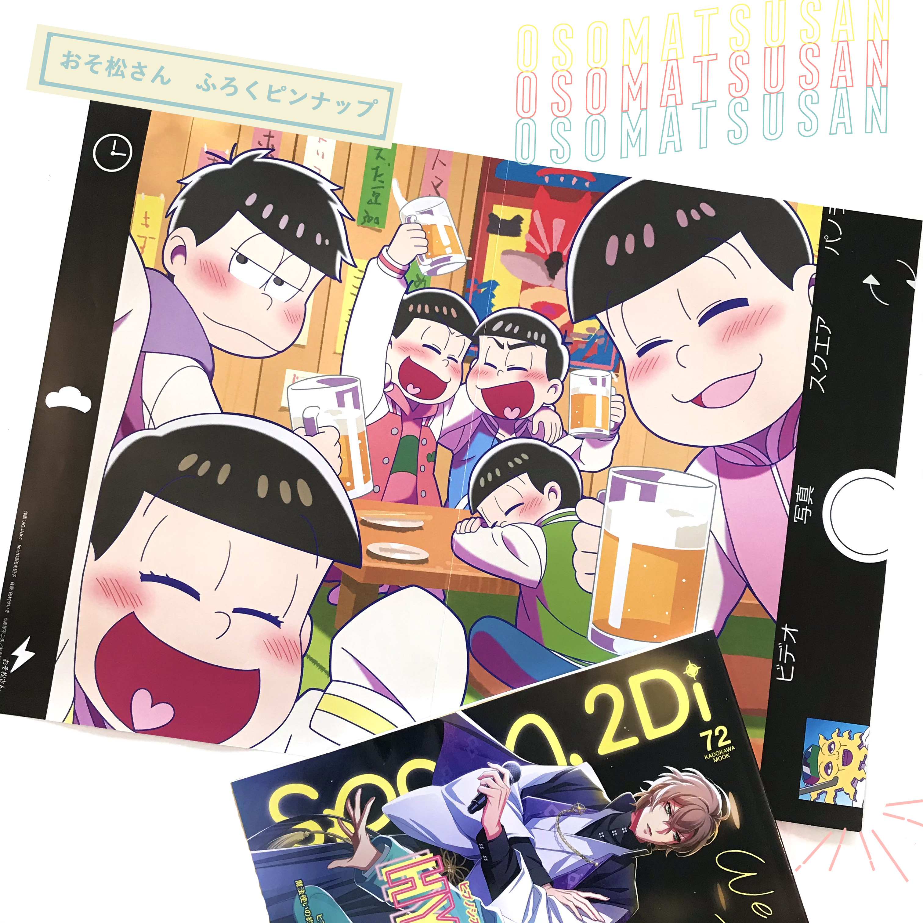 おそ松さん 結びつい プレイタの傷 spoon.2Di 72 両面ポスター