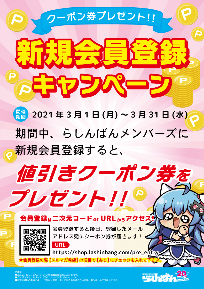 らしんばん仙台店 中古買取販売 毎日10時 時まで営業中 らしんばん仙台店 入荷情報 あんさんぶるスターズ おまんじゅうにぎにぎマスコットねくすと 天城燐音 特典ver あみあみ 1box購入特典 あんさんぶるスターズ 中国限定 らしんばん仙台店 中古買取販売 毎日10時 時まで営業中 らしんばん仙台店 入荷情報 あんさんぶるスターズ おまんじゅうにぎにぎマスコットねくすと 天城燐音 特典ver あみあみ 1box購入特典 あんさんぶるスターズ 中国限定