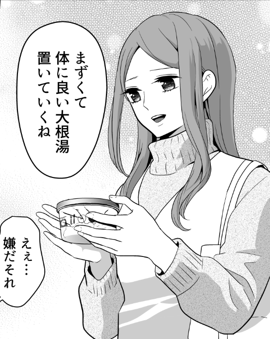 遅くなりましたがふぞろいユモレスクの94話更新されています!
前回にひき続き悪いクラスメイトに振り回されてしまっている黒歌先輩の話です。

https://t.co/wlMIZDMhPQ 