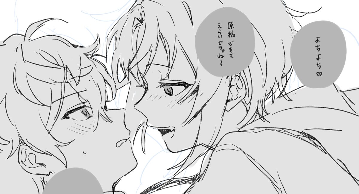 自分赤ちゃんプレイいいすか ゆずこの漫画 自分赤ちゃんプレイいいすか ゆずこの漫画