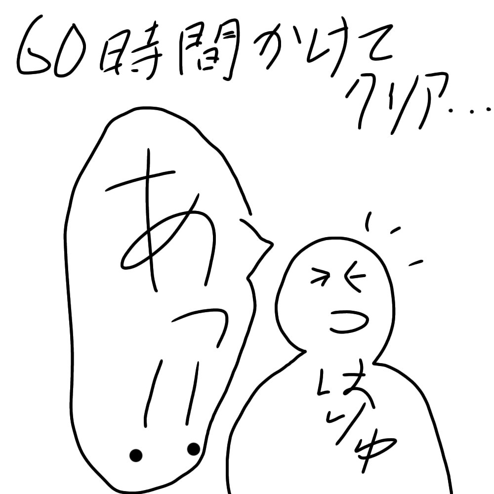 تويتر 9lou くらう على تويتر 実に60時間以上に渡った スラ仏百人組手 攻略企画がついにゴールを迎えたので ダイジェストとクリアテイクとを一本にまとめてアップしました よろしくどうぞ バイトヘル00実況 スラ仏百人組手 悲願の初攻略 これまでの تويتر 9lou くらう على تويتر 実に60時間以上に渡った スラ仏百人組手 攻略企画がついにゴールを迎えたので ダイジェストとクリアテイクとを一本にまとめてアップしました よろしくどうぞ バイトヘル00実況 スラ仏百人組手 悲願の初攻略 これまでの