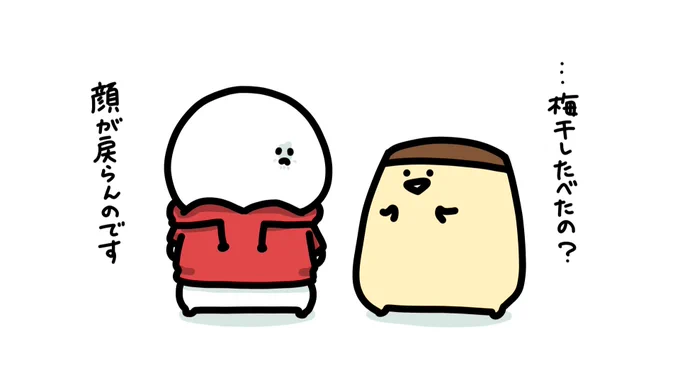 フード付きパーカー 