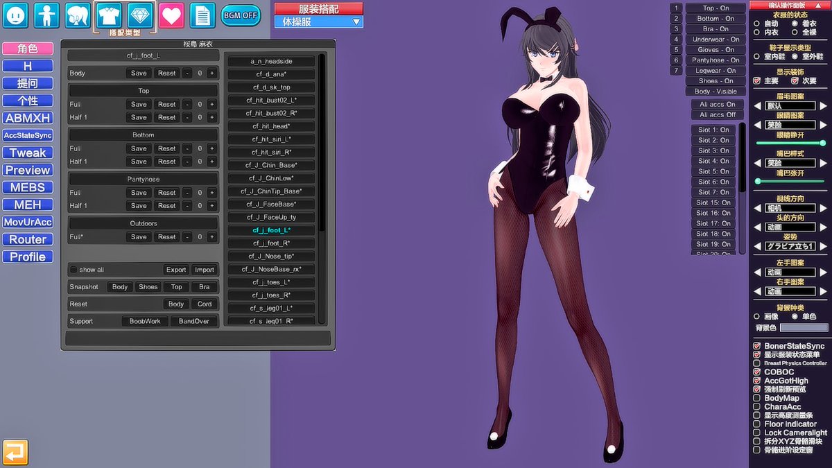 Madevil (@madevilmeowmeow) on Twitter photo here comes the "big thing" I mentioned earlier
a new experimental plugin: BonerStateSync
github.com/Madevil/BonerS…
in short word: this little toy makes it possible for variant ABMX settings to sync with clothing states🤪
#コイカツ here comes the "big thing" I mentioned earlier
a new experimental plugin: BonerStateSync
github.com/Madevil/BonerS…
in short word: this little toy makes it possible for variant ABMX settings to sync with clothing states🤪
#コイカツ