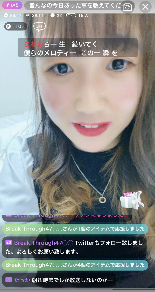 Suzuponnl's tweet photo. 皆さん今日の配信見に来て頂き本当にありがとうございます〜��🏻‍♀️

今日の配信短めでごめんなさい💦
もっともっと頑張りますのでよろしくお願いします！
#みくちゃ #フレアワ #キャンアワ #拡散希望 #拡散希望RT #RT拡散希望 https://t.co/EJGibNYCkt