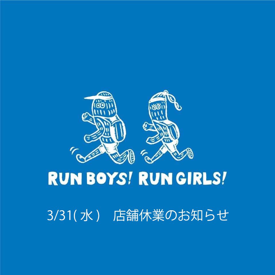 rb_rg's tweet photo. 【3/31(水) 店舗休業のお知らせ】

明日3/31(水)は棚卸しのため、店舗はお休みとなります。
（Online Storeに関しましては通常通りご注文を承っております。）
皆様にはご迷惑をおかけしますがご理解のほどどうぞよろしくお願い致します🙇‍♂️

4/1(木)以降は通常通り営業をしております。 https://t.co/fnJvxIlFZy