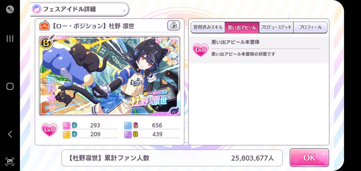 アカザ ゲーム大好きマン Akazagahara Cas Twitter