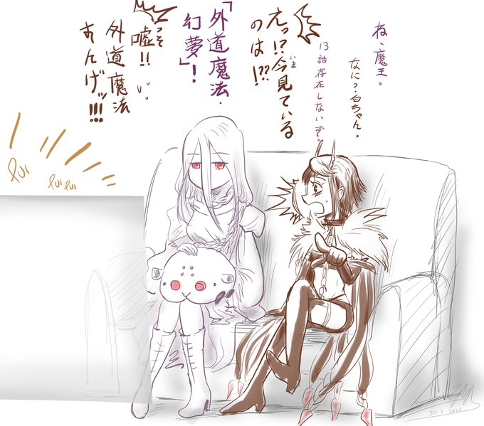 画像まとめ 蜘蛛ですが なにか 15ページ目 アニメレーダー 画像まとめ 蜘蛛ですが なにか 15ページ目 アニメレーダー