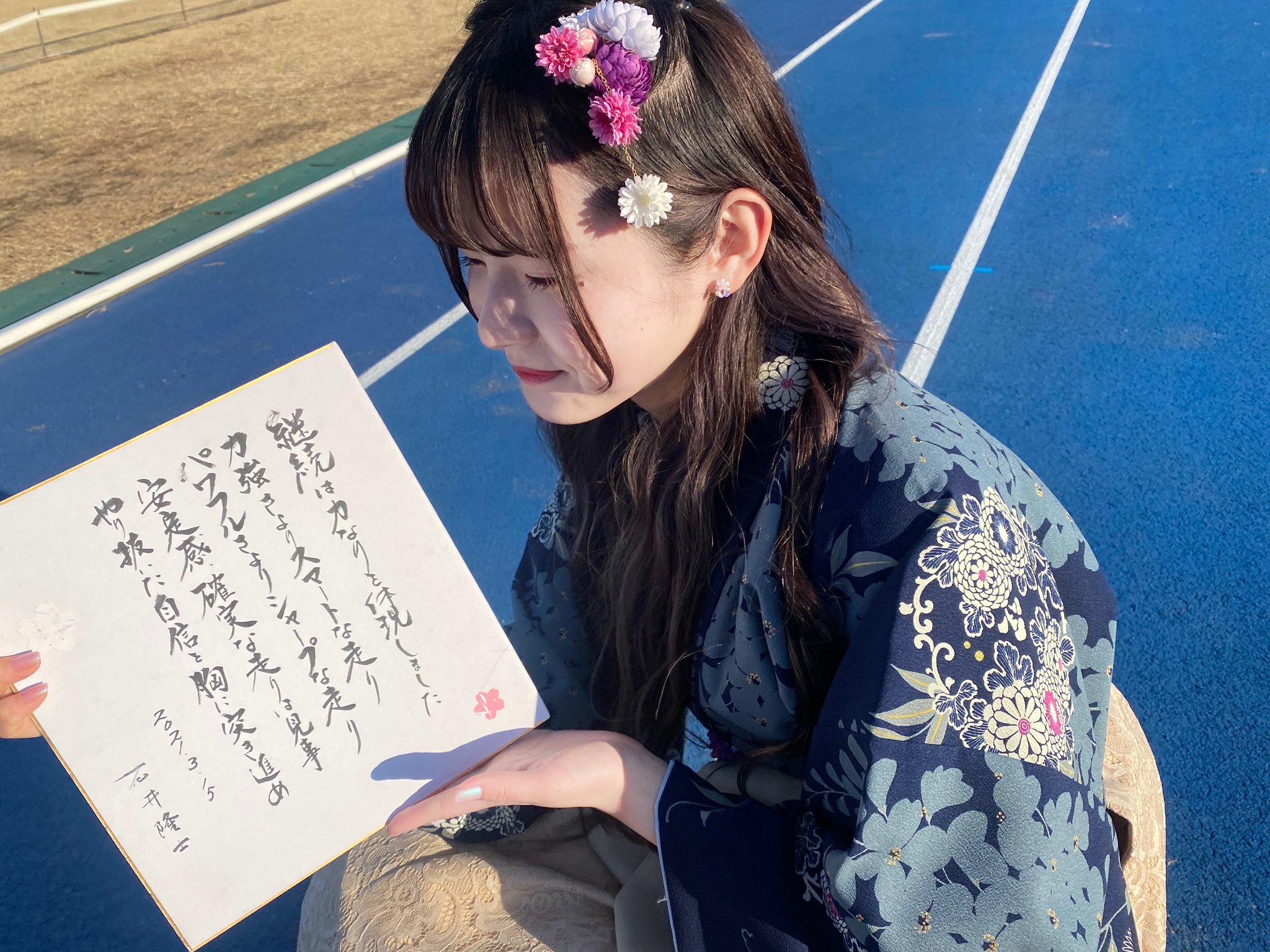 志村美希 on X: 