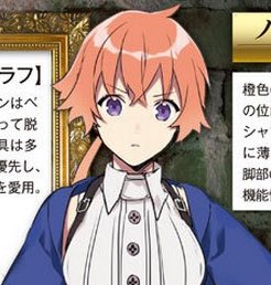 ナイジェッル 沙条愛歌相関図 完成版 まであと玲瓏館美沙夜 伊勢少年 ノーマ 聖堂教会の監督役 1991 静謐の毒耐性がある少女とか入れなきゃ どう考えても今のままじゃ入り切らない 手広すぎるぜ愛歌様 来るべき蒼銀 プロトコラボの時までには完成版