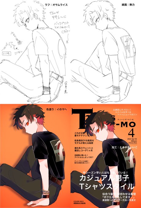 それぞれのイラストの役割担当はこんな感じでした☺️
ラフから加工までのどの工程もすっごく楽しかったです!

ふわ〜っとしたラフからこんなに素敵な1枚に仕上げていただいてほんとにありがとうございました🥳🥳 