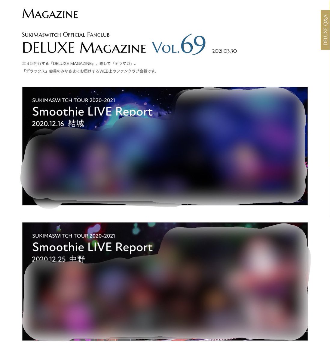 ムース Otsmu Su Twitter