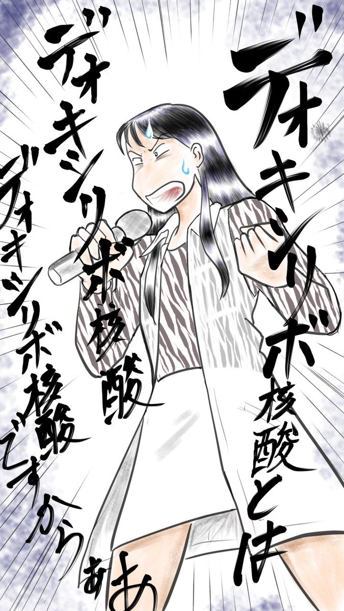 ｔｋ 花鳥風月の思い出 ニッポンノd N A のセリフで言い間違いに気づいたけどこのまま突き進むしかないと覚悟を決めた笠原桃奈さん