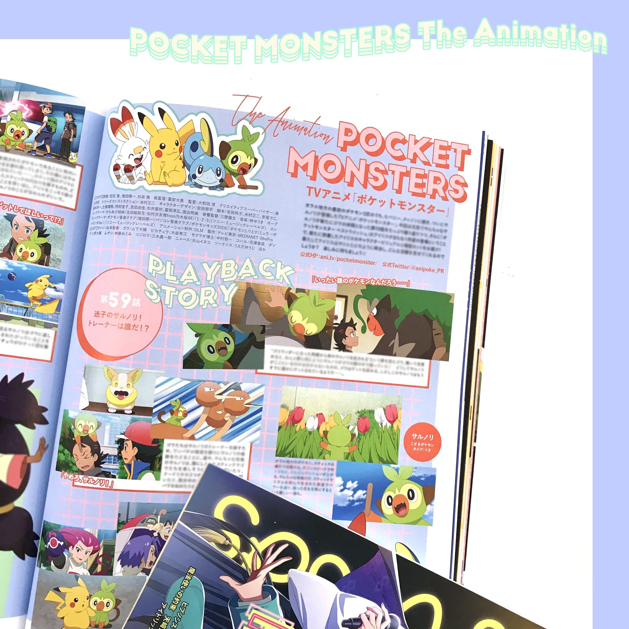 Spoon 2di編集部 Twitter પર Tvアニメ ポケットモンスター 特集は ついにサルノリが登場した第59話を振り返ってお届け ポケモン公式youtubeチャンネルで4 6 火 12時まで アニポケ 42話 59話配信中とのことなので ぜひチェックしてください さらに まもなく