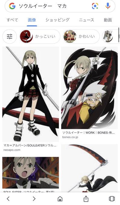 ソウルイーターのtwitterイラスト検索結果