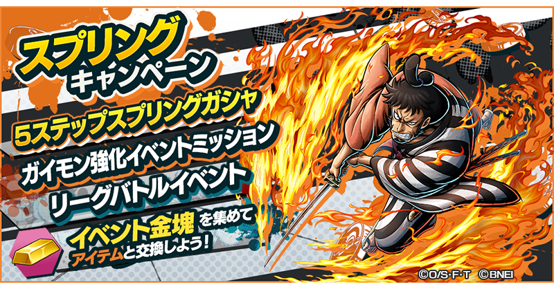 ꏃ놀고먹어ꀬ Flame 01 B Twitter