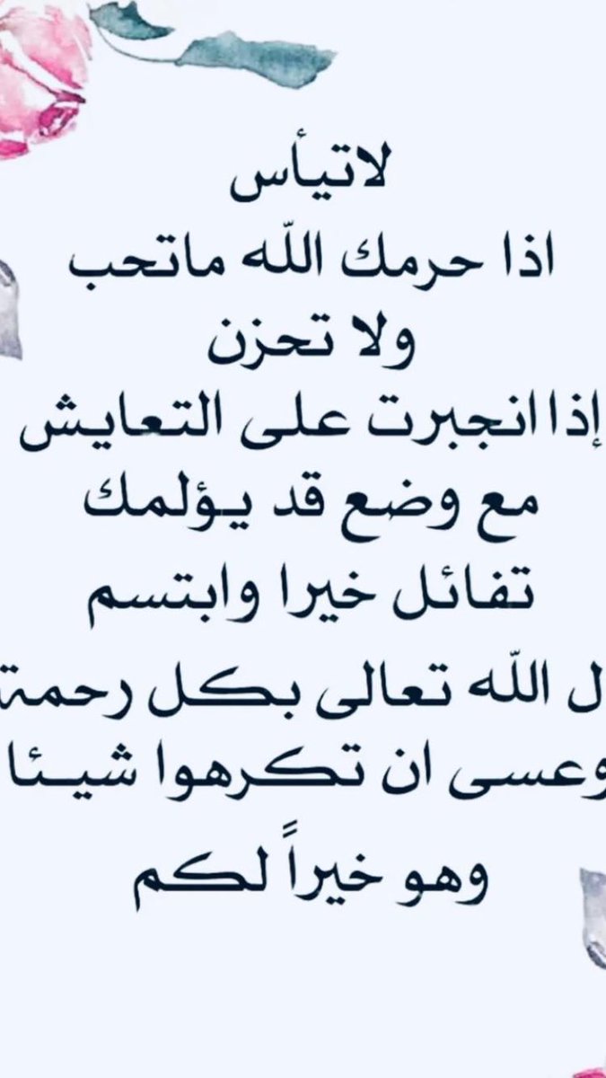_omusra tweet picture