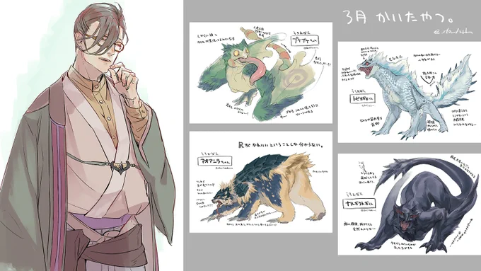 #今月描いた絵を晒そう
なんと先月の5倍もかいています 拍手? 