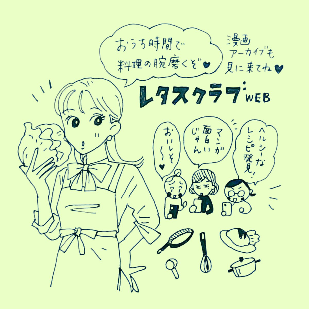 白川さん作者のWEBインタビューまとめ?
制作秘話や自己肯定感について、読者さんへのメッセージ…どれも本音でお話しております?
レタスクラブWEBさま
前編 https://t.co/GT3rsbZxAW
後編 https://t.co/GT3rsbZxAW
日本すっぴん協会さま https://t.co/4DqN9pBHUJ