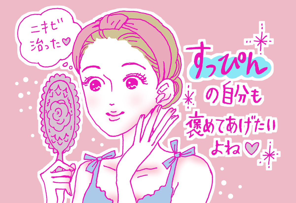 白川さん作者のWEBインタビューまとめ?
制作秘話や自己肯定感について、読者さんへのメッセージ…どれも本音でお話しております?
レタスクラブWEBさま
前編 https://t.co/GT3rsbZxAW
後編 https://t.co/GT3rsbZxAW
日本すっぴん協会さま https://t.co/4DqN9pBHUJ
