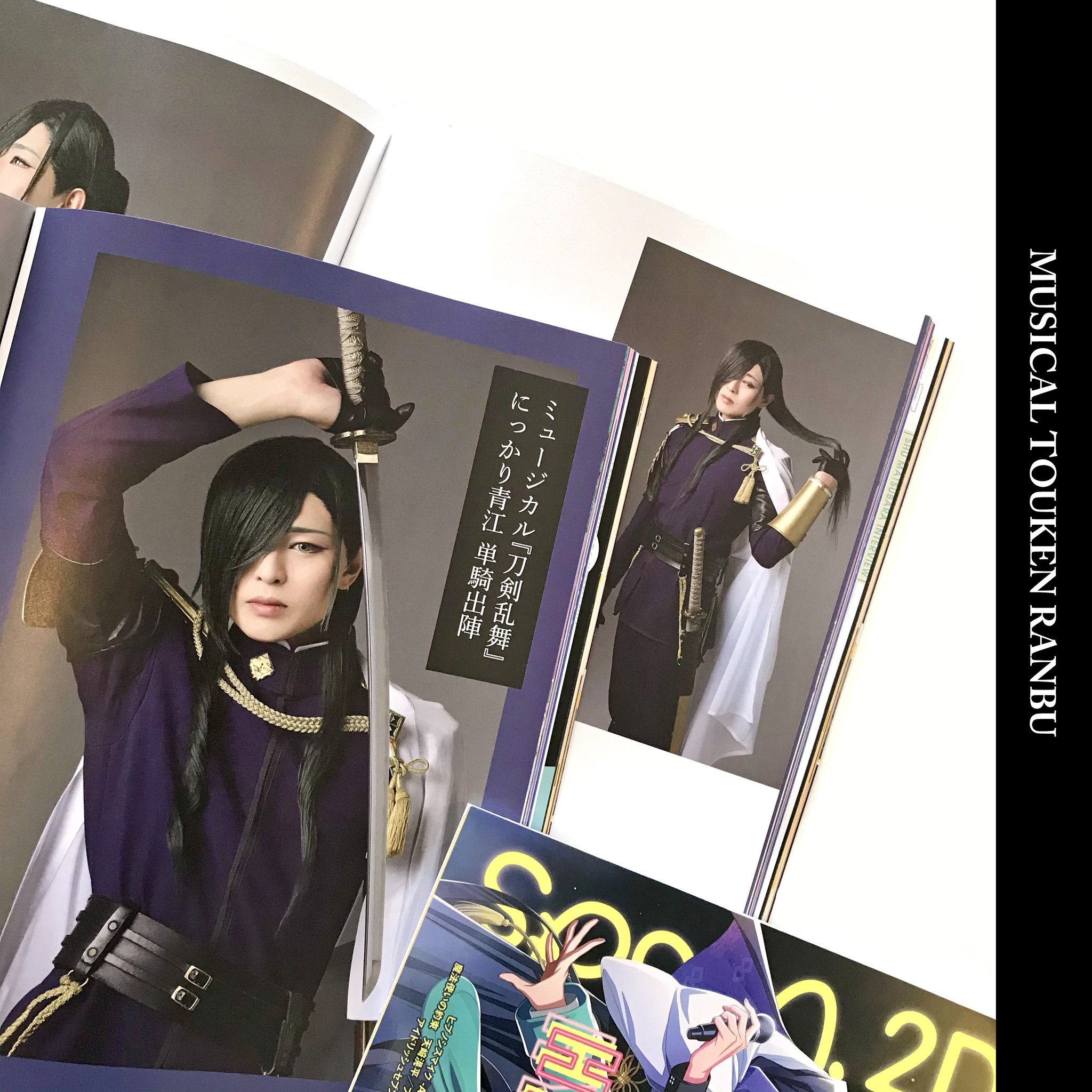 Spoon 2di編集部 21年から22年にかけて日本全国巡業公演が決まっているミュージカル 刀剣乱舞 にっかり青江 単騎出陣の特集は ここだけでしか見られないにっかり青江の撮り下ろしビジュアルと共に にっかり青江を演じる荒木宏文さんの熱い