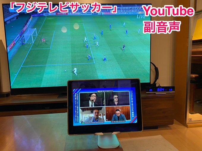 画像まとめ サッカー日本代表 新着 19ページ目 アニメレーダー 画像まとめ サッカー日本代表 新着 19ページ目 アニメレーダー