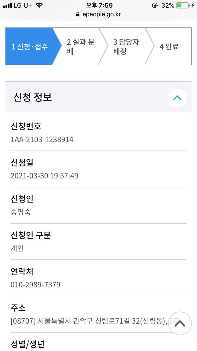 song_kun87's tweet photo. 서울시장 선거참관인 등록과정에서 지정성별을 기입하는 제도의 변경이 가능한지 선본 차원에서 문의를 넣었습니다. 성별표기가 없어도 신원확인은 가능합니다. 지금 당장 중앙선거관리위원회는 제도를 변경하고, 성소수자의 참정권을 보장해야 합니다. https://t.co/DznK2vQo32