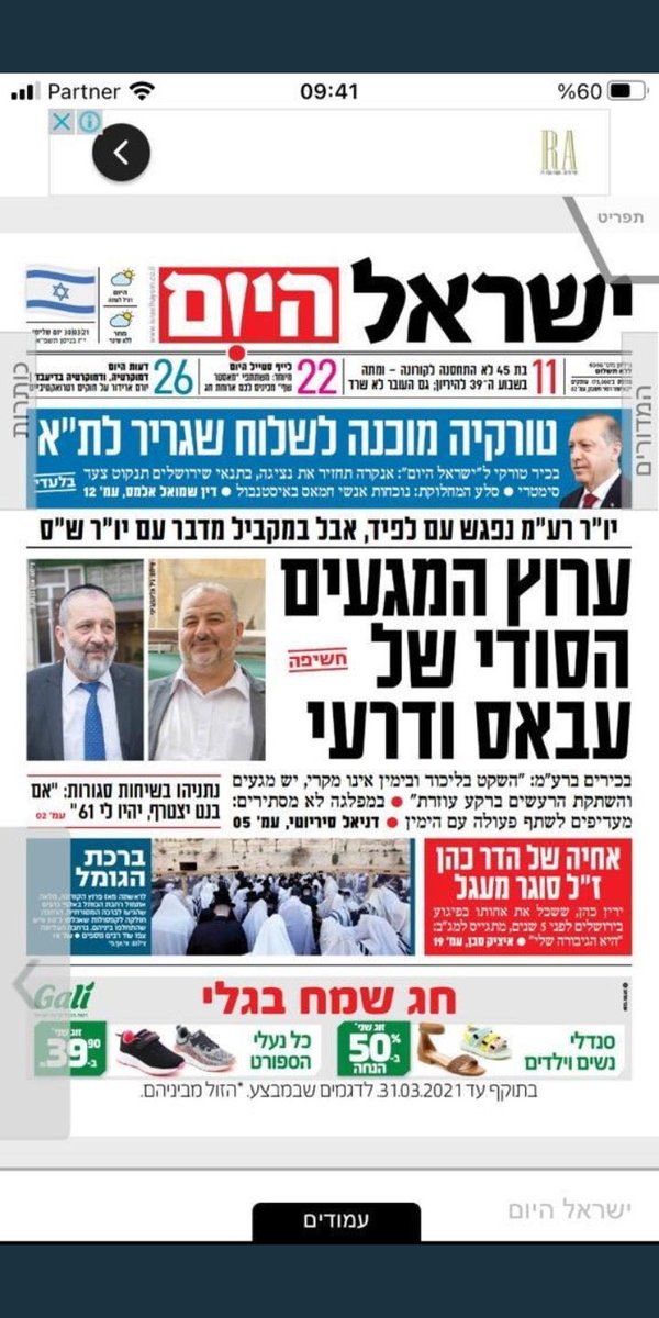 Danale's tweet image. #Turkey interested to bring their #Embassador back to #Israel
Maybe after new #Turkish elections
#Turkiye  #Erdogan