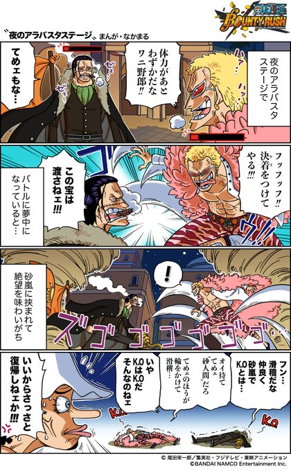 注目 画像ツイート ワンピース 5ページ目 アニメレーダー 注目 画像ツイート ワンピース 5ページ目 アニメレーダー