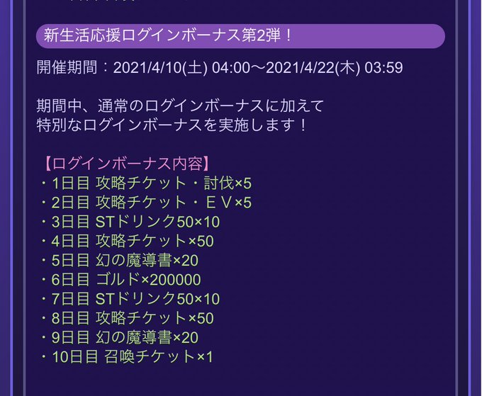 Junk メギド72さん がハッシュタグ メギド72 をつけたツイート一覧 5 Whotwi グラフィカルtwitter分析 Junk メギド72さん がハッシュタグ メギド72 をつけたツイート一覧 5 Whotwi グラフィカルtwitter分析