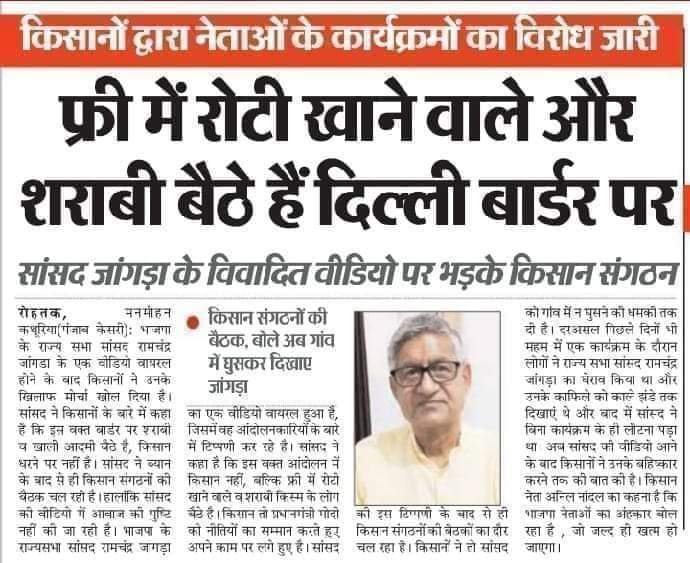 kisanItcell1's tweet photo. अब किसान ऐसे भाजपाइयों का कच्छा ना फाडें तो क्या करें?? 🔥 https://t.co/6Onx4FDvE2