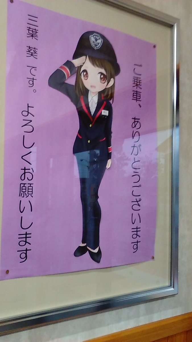 半蔵門線の終着駅に行って来ました。新築の匂いが残っています。 