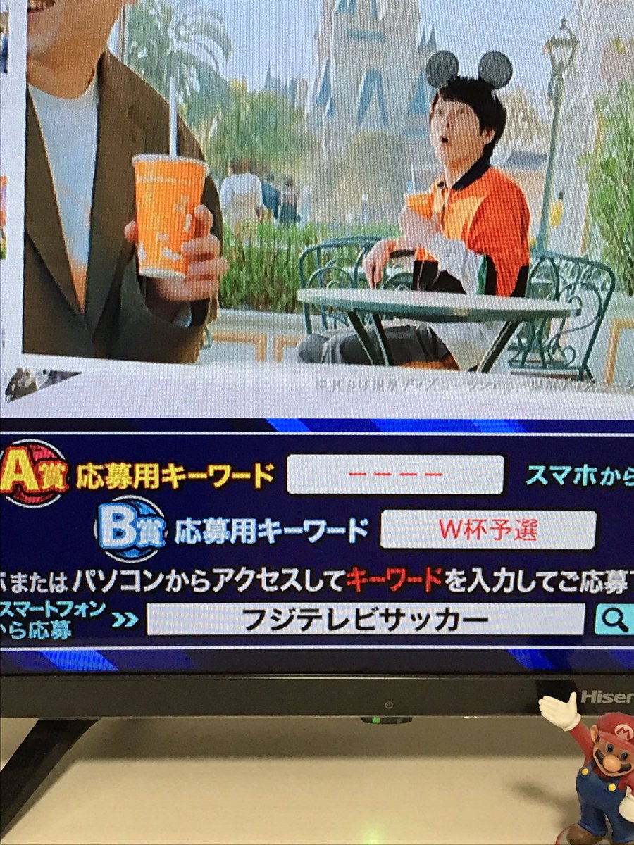 フジテレビサッカー フジテレビサッカー