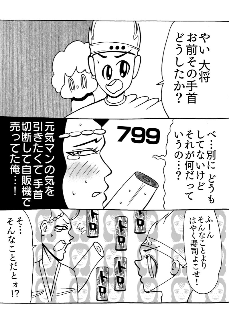 サマーランドへようこそ 799
https://t.co/yhf1THbj0S 