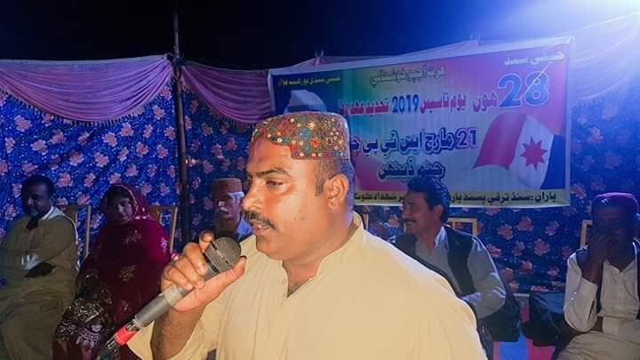 shabirmags's tweet photo. #StandWithAmarJalil https://t.co/Dx7ZvolJf2