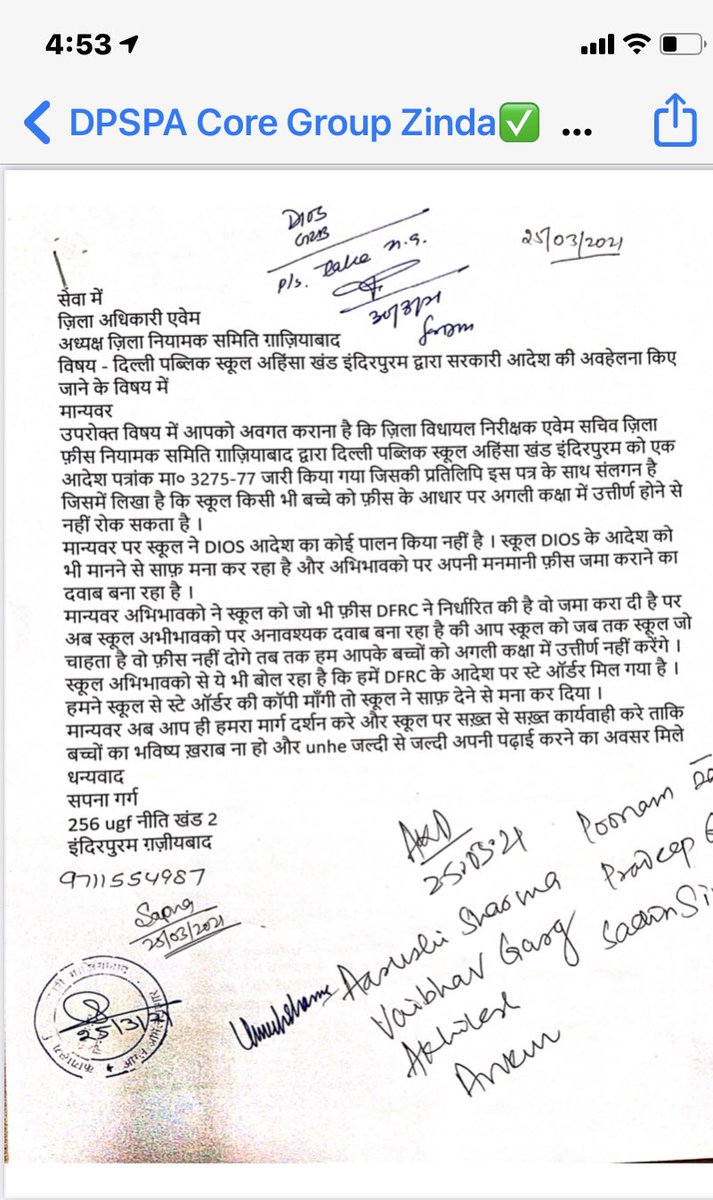 SAPNA GARG (@sapnagarg009) on Twitter photo <a href="/PMOIndia/">PMO India</a> <a href="/CMOfficeUP/">CM Office, GoUP</a> <a href="/dm_ghaziabad/">DM Ghaziabad</a> <a href="/DiosGzb/">Dios Gzb</a> <a href="/SIndirapuram/">St. Teresa School Parents Association (STSPA)</a> рдЖрдЬ рд╣рдоDMрдФрд░DIOS рдЧрдП рдкрд░ рд╡рд╣рд╛рдБ рднреА рдХреЛрдИ рд╕реБрдирд╡рд╛рдИ рдирд╣реАрдВ рд╣реЛ рдкрд╛ рд░рд╣реА рд╣реИ рдХреНрдпрд╛ рдЕрдзрд┐рдХрд╛рд░реА рдЧрдг рд╣рдорд╛рд░реА рдХреЛрдИ рд╕реБрдирд╡рд╛рдИ рдирд╣реАрдВ рдХрд░реЗрдВрдЧреЗ<a href="/DPS_Indirapuram/">DPS Indirapuram</a> рдЕрд╣рд┐рдВрд╕рд╛ рдЦрдВрдб рдЗрддрдирд╛ рд╢рдХреНрддрд┐рд╢рд╛рд▓реА рдмрди рдЧрдпрд╛ рд╣реИ рдХреА Authorities рднреА рдЙрд╕рдХреЗ рд╕рд╛рдордиреЗ рдХреБрдЫ рдирд╣реАрдВ рдХрд░ рд░рд╣реА рд╣реИ <a href="/PMOIndia/">PMO India</a> <a href="/CMOfficeUP/">CM Office, GoUP</a> <a href="/dm_ghaziabad/">DM Ghaziabad</a> <a href="/DiosGzb/">Dios Gzb</a> <a href="/SIndirapuram/">St. Teresa School Parents Association (STSPA)</a> рдЖрдЬ рд╣рдоDMрдФрд░DIOS рдЧрдП рдкрд░ рд╡рд╣рд╛рдБ рднреА рдХреЛрдИ рд╕реБрдирд╡рд╛рдИ рдирд╣реАрдВ рд╣реЛ рдкрд╛ рд░рд╣реА рд╣реИ рдХреНрдпрд╛ рдЕрдзрд┐рдХрд╛рд░реА рдЧрдг рд╣рдорд╛рд░реА рдХреЛрдИ рд╕реБрдирд╡рд╛рдИ рдирд╣реАрдВ рдХрд░реЗрдВрдЧреЗ<a href="/DPS_Indirapuram/">DPS Indirapuram</a> рдЕрд╣рд┐рдВрд╕рд╛ рдЦрдВрдб рдЗрддрдирд╛ рд╢рдХреНрддрд┐рд╢рд╛рд▓реА рдмрди рдЧрдпрд╛ рд╣реИ рдХреА Authorities рднреА рдЙрд╕рдХреЗ рд╕рд╛рдордиреЗ рдХреБрдЫ рдирд╣реАрдВ рдХрд░ рд░рд╣реА рд╣реИ