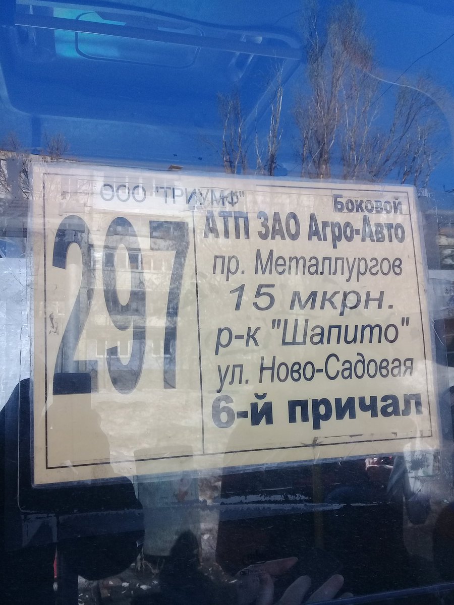 Ооо прайм авто