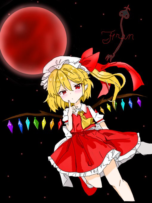 Twoucan 小龍 Tiisairyuu