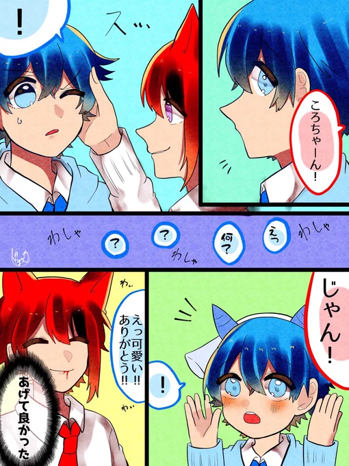 可愛い
※再
#すとぷりギャラリー 