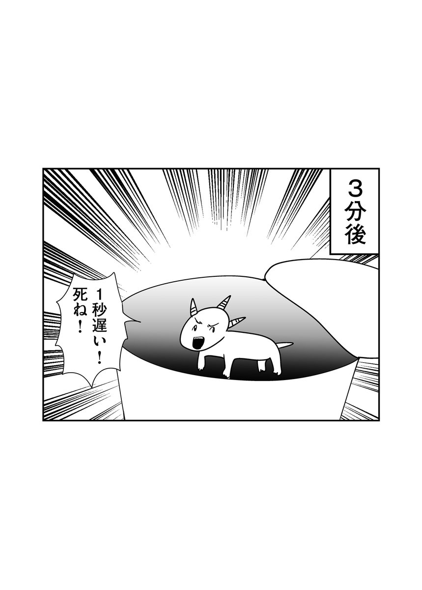 第560回『毎日!ゴマ劇場』 #毎日ゴマ劇場 https://t.co/5WPBxRy07h 