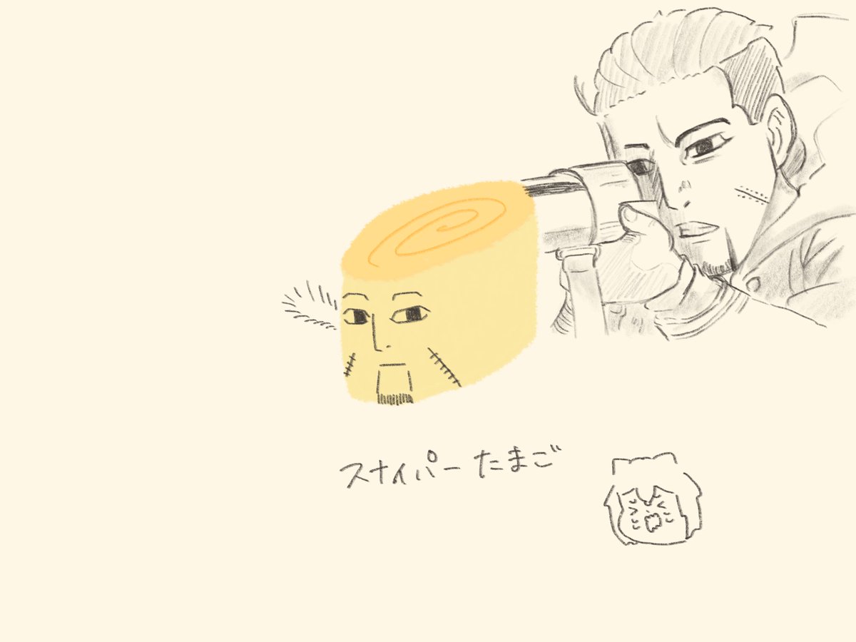 =͟͟͞͞🍣 