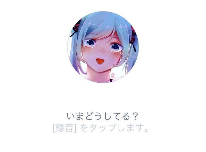 ハニーちゃん
「いまどうしてる?なんで連絡くれないの?どうして....?」 
